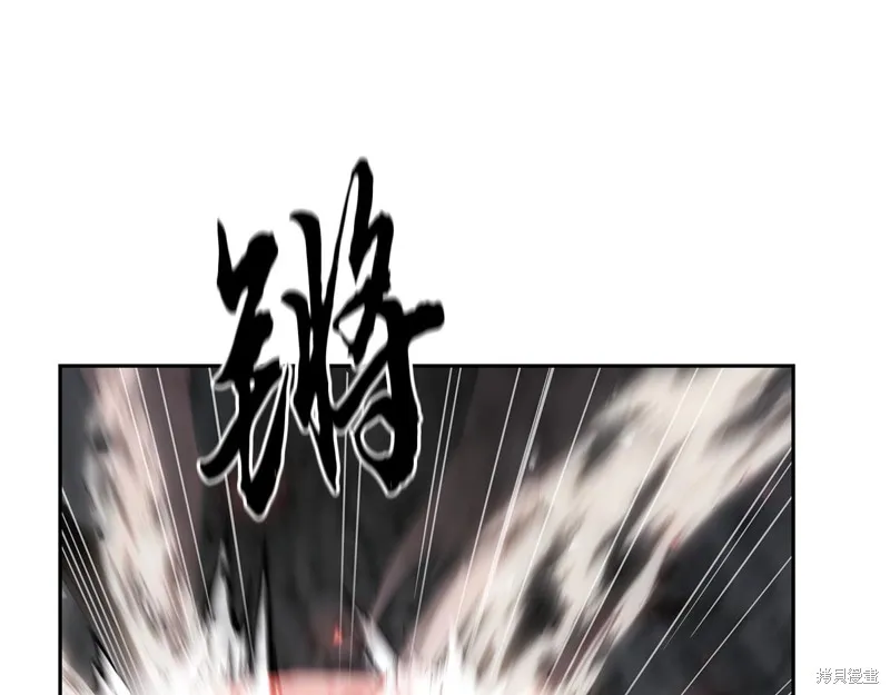千年方士,第76话,第108张