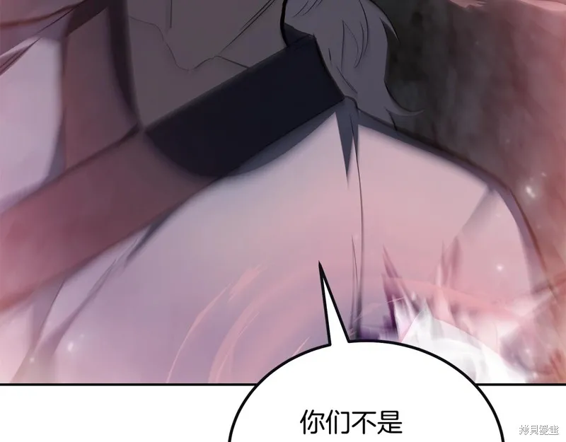千年方士,第76话,第112张