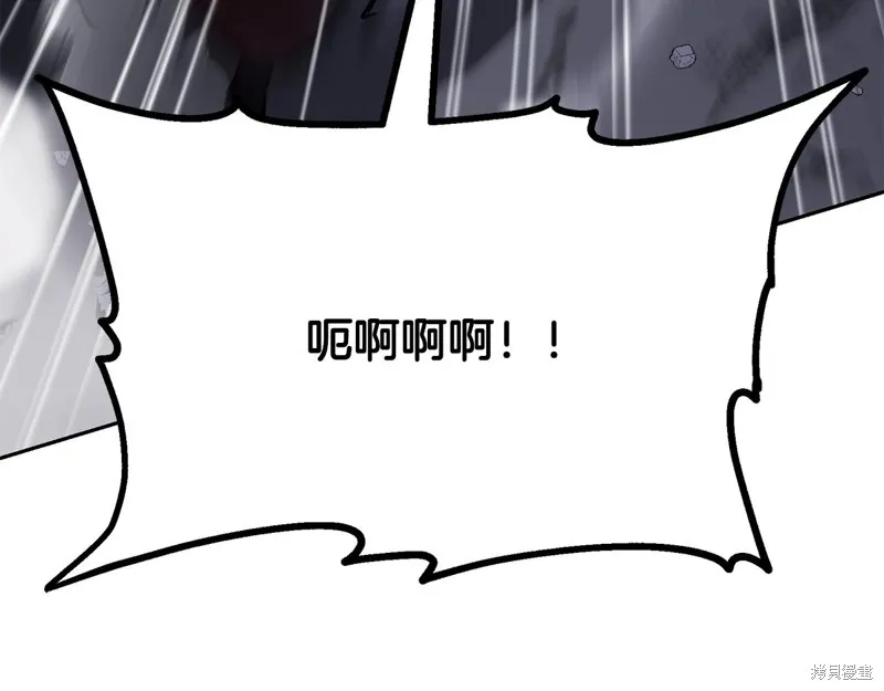 千年方士,第76话,第129张