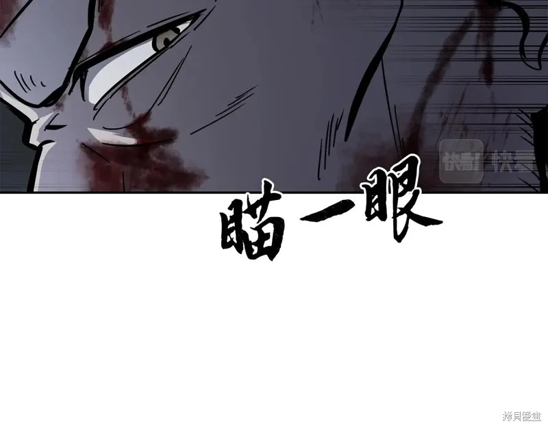 千年方士,第76话,第135张