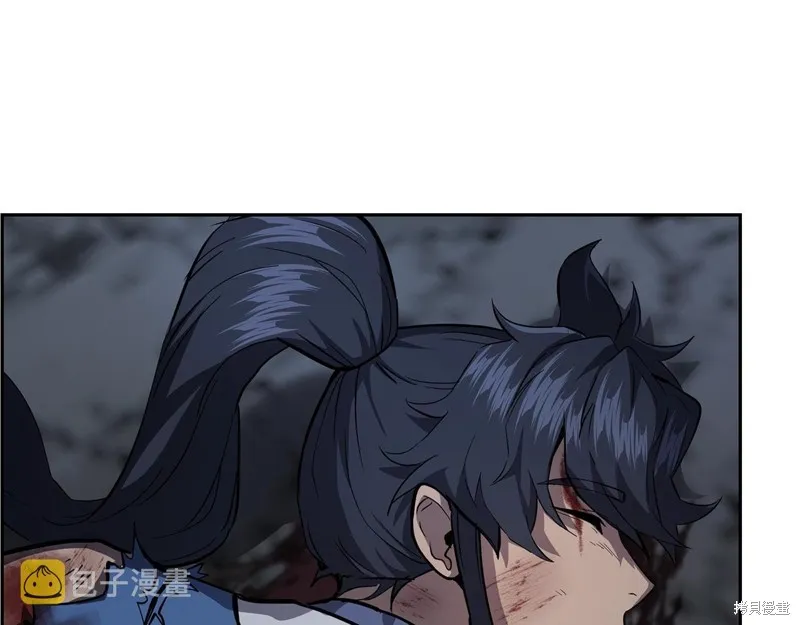 千年方士,第76话,第138张