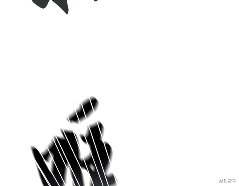 千年方士,第76话,第14张
