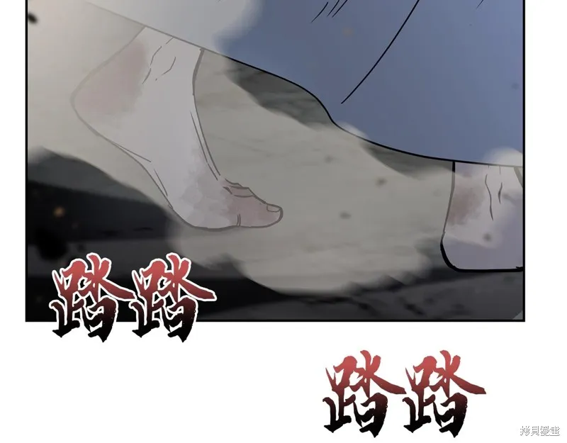 千年方士,第76话,第150张