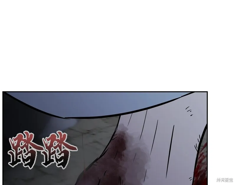 千年方士,第76话,第157张