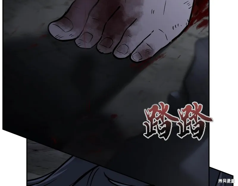 千年方士,第76话,第158张