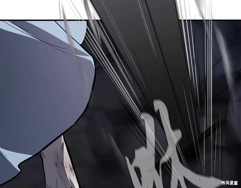 千年方士,第76话,第163张