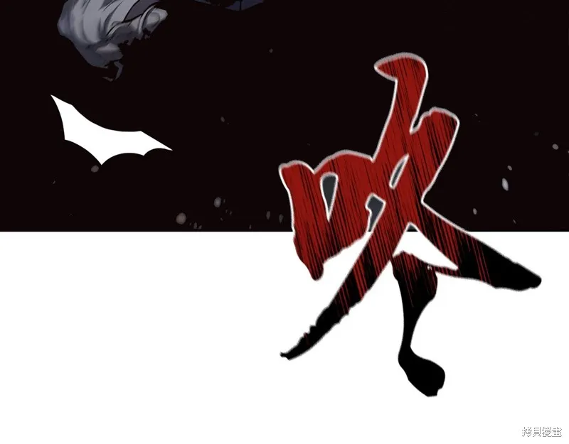 千年方士,第76话,第171张