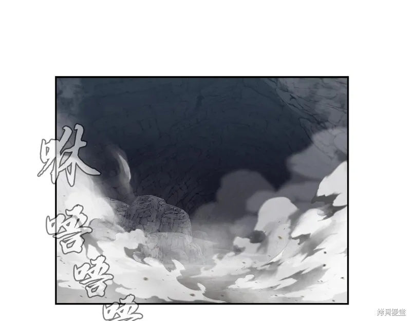 千年方士,第76话,第20张