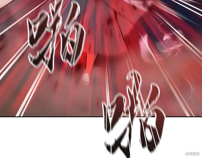 千年方士,第76话,第47张