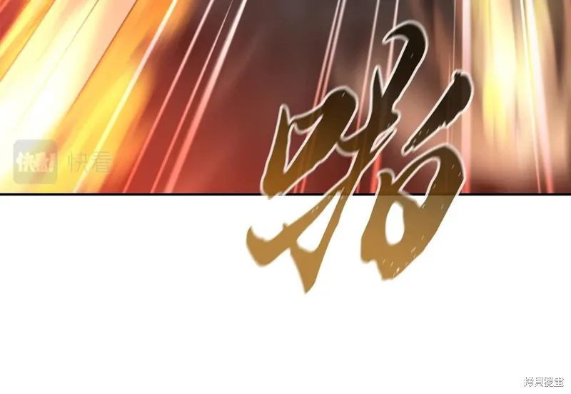 千年方士,第76话,第53张