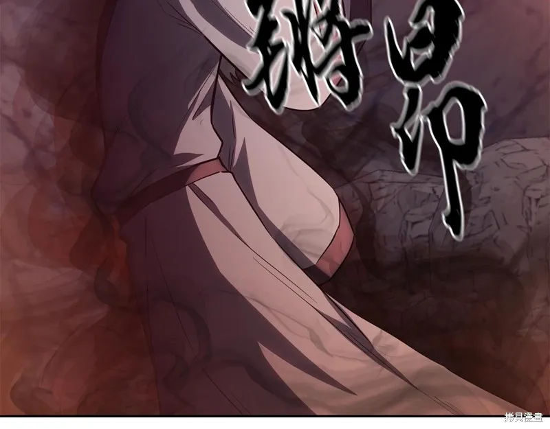 千年方士,第76话,第56张