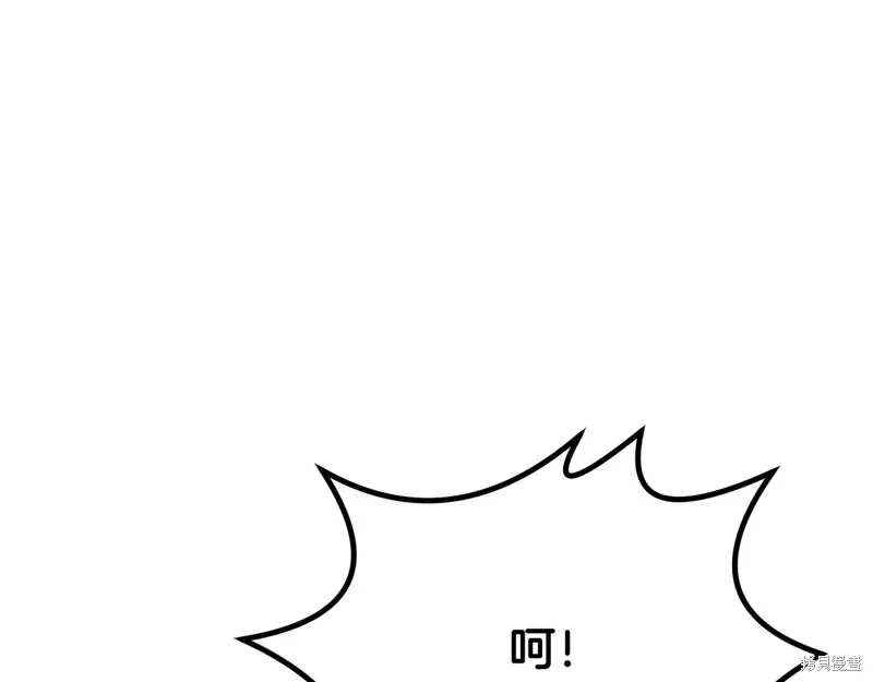 千年方士,第76话,第57张