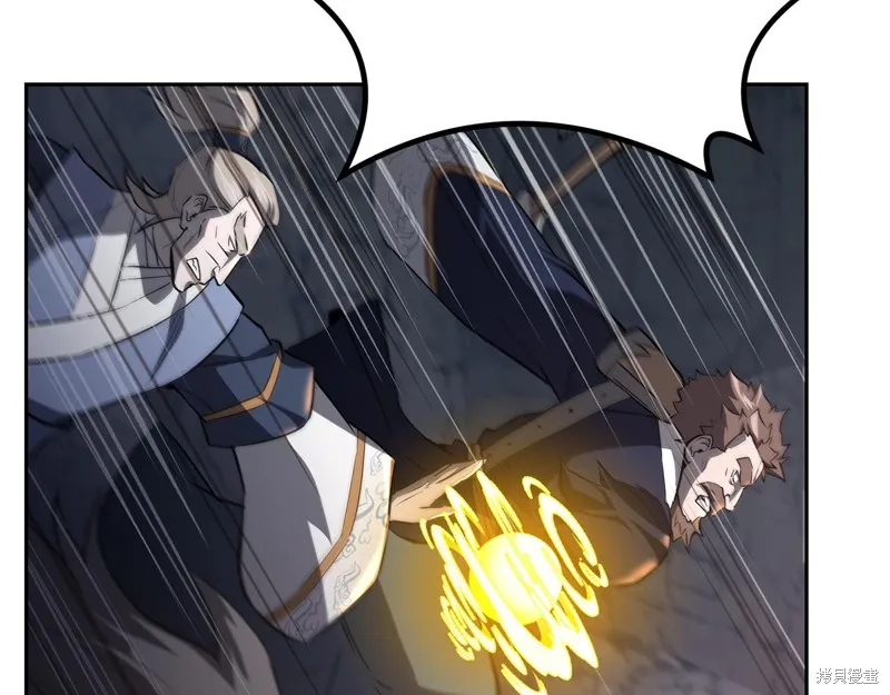 千年方士,第76话,第58张
