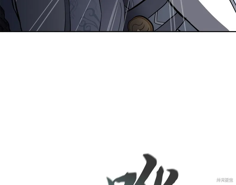 千年方士,第76话,第62张