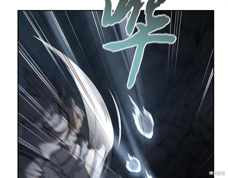 千年方士,第76话,第63张