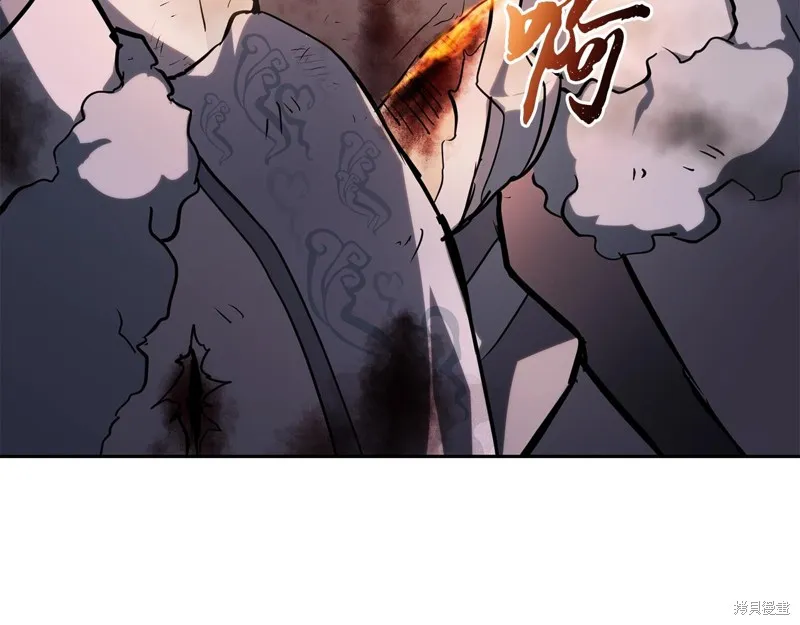 千年方士,第76话,第94张