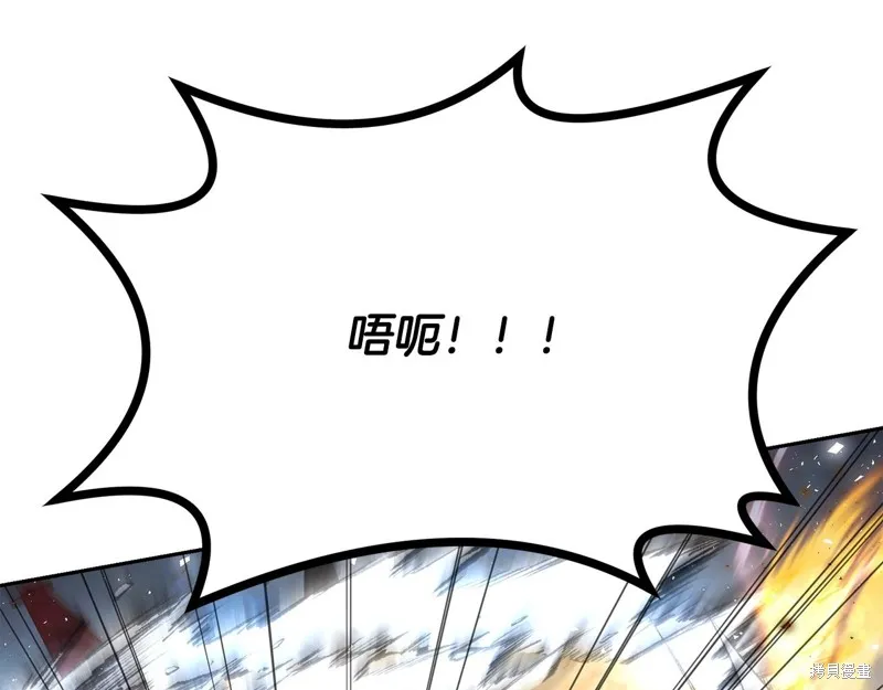 千年方士,第80话,第160张