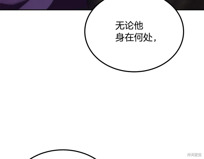 千年方士,第80话,第217张