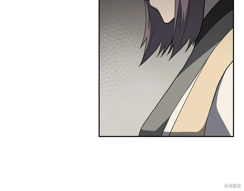 千年方士,第89话,第107张