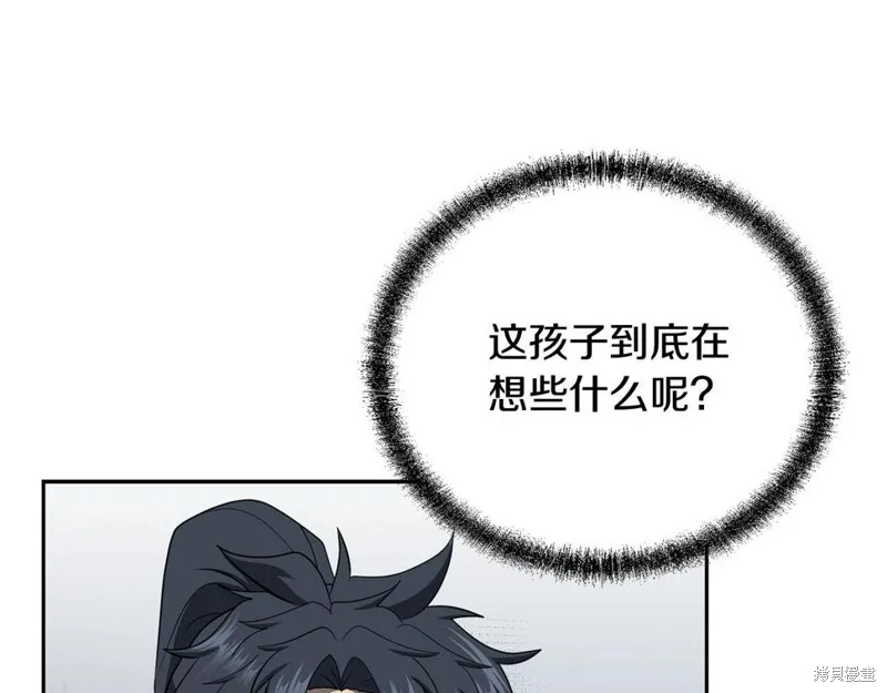 千年方士,第89话,第119张