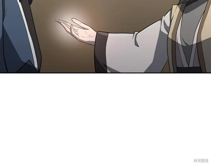 千年方士,第89话,第128张
