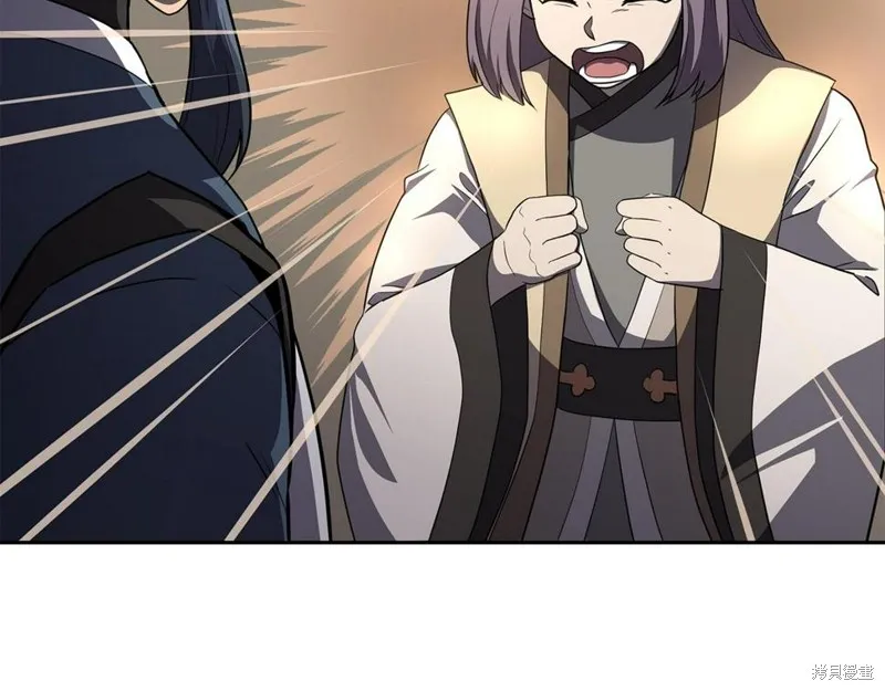 千年方士,第89话,第135张