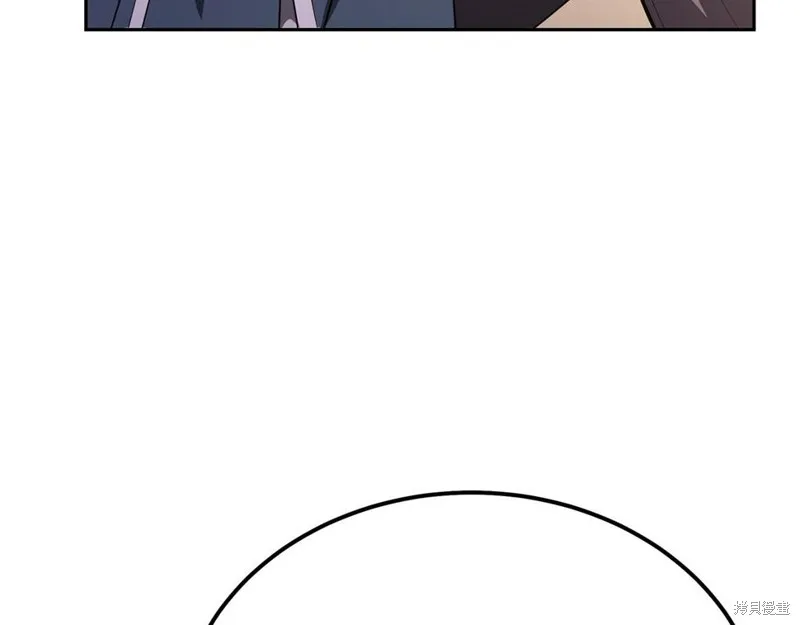 千年方士,第89话,第159张