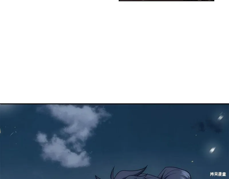 千年方士,第89话,第3张
