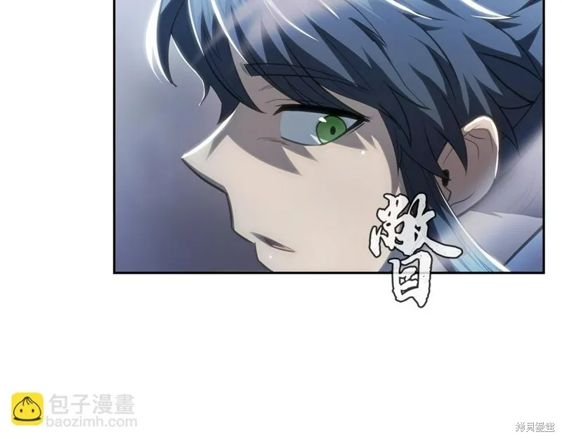 千年方士,第89话,第52张