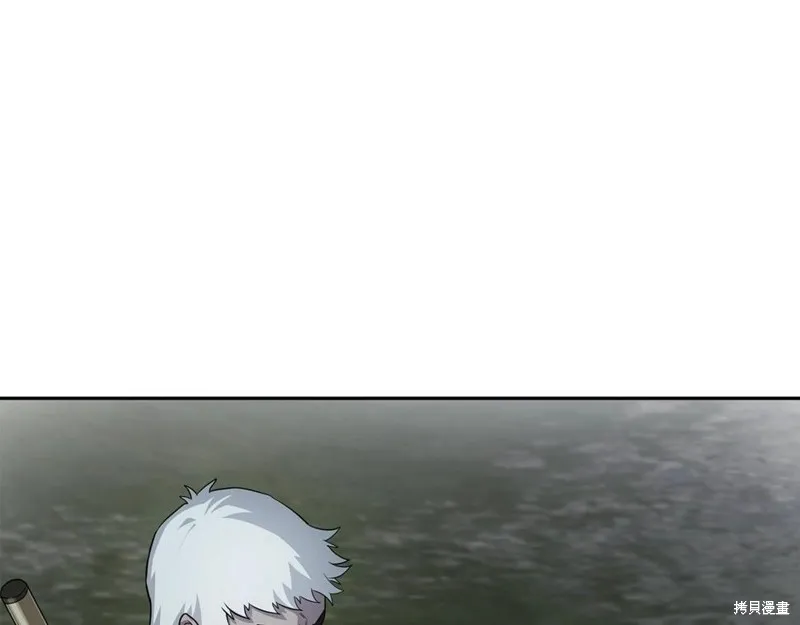千年方士,第89话,第55张