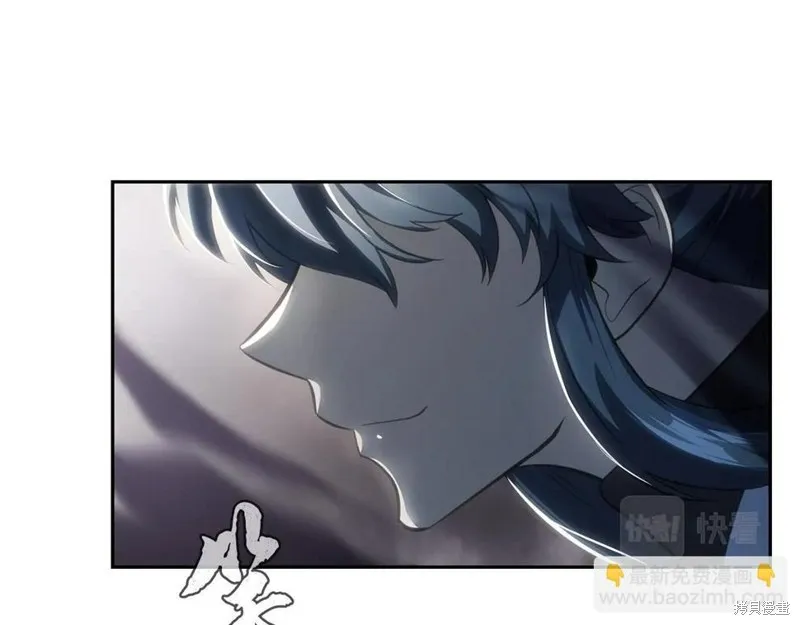 千年方士,第89话,第58张