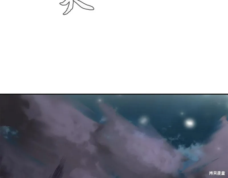 千年方士,第89话,第59张