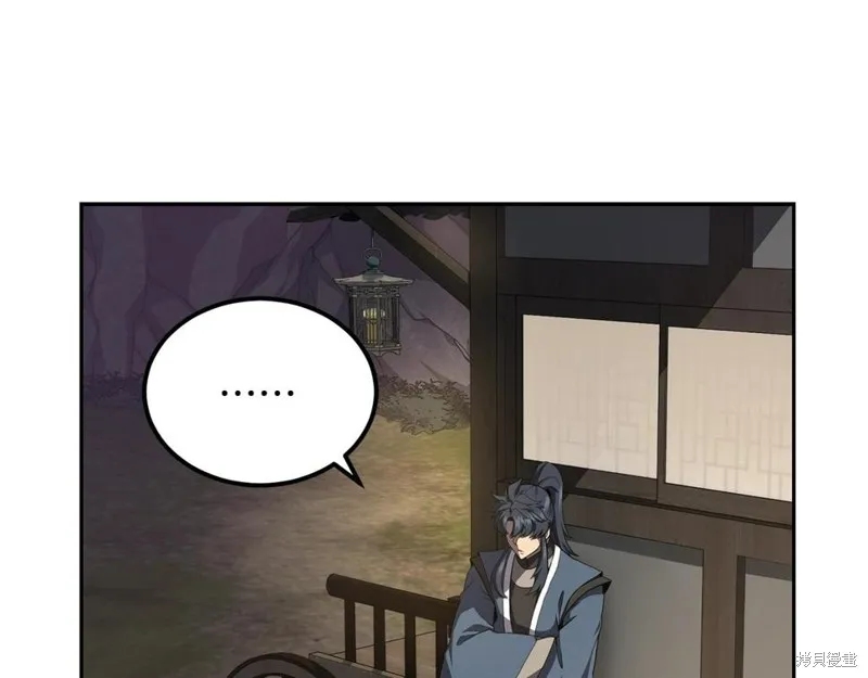 千年方士,第89话,第82张