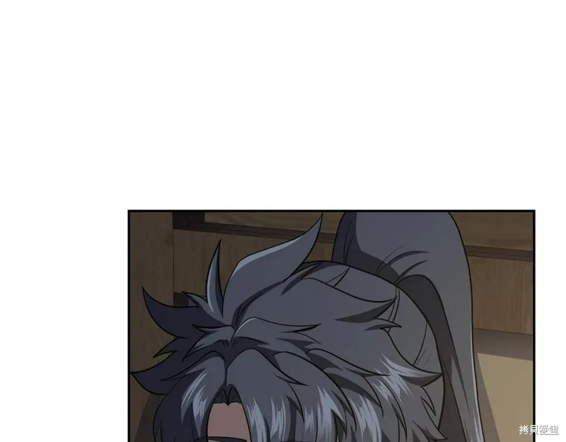 千年方士,第89话,第84张