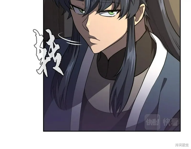 千年方士,第89话,第85张