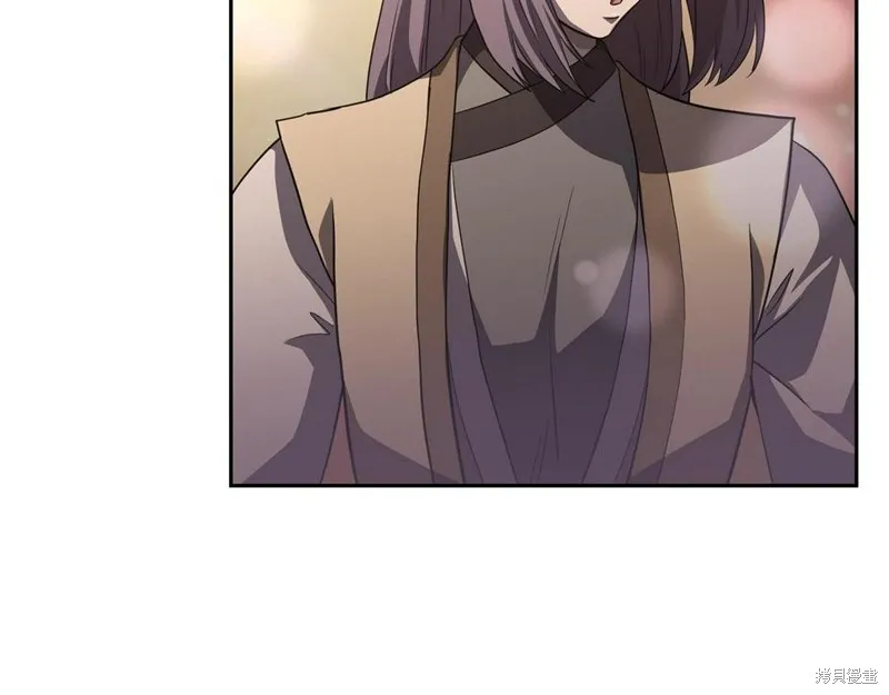 千年方士,第89话,第90张
