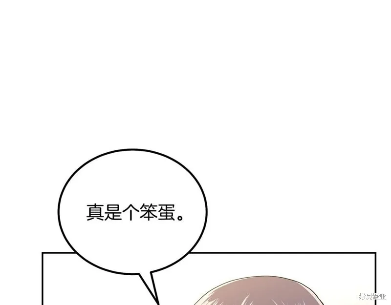 千年方士,第89话,第99张