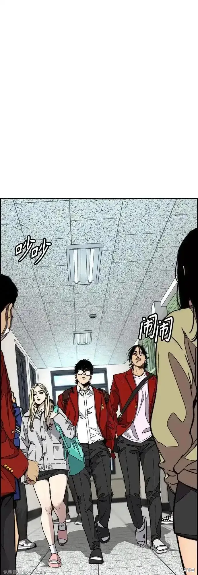 衝鋒衣,第4部145话,第17张