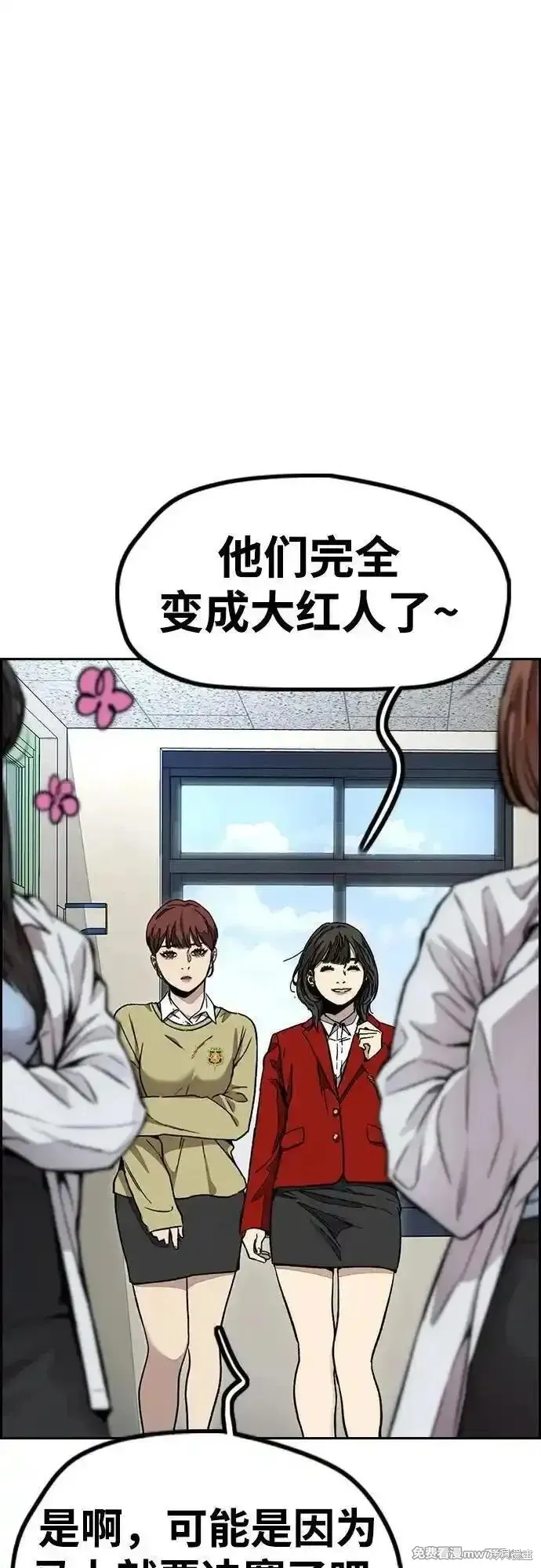 衝鋒衣,第4部145话,第30张