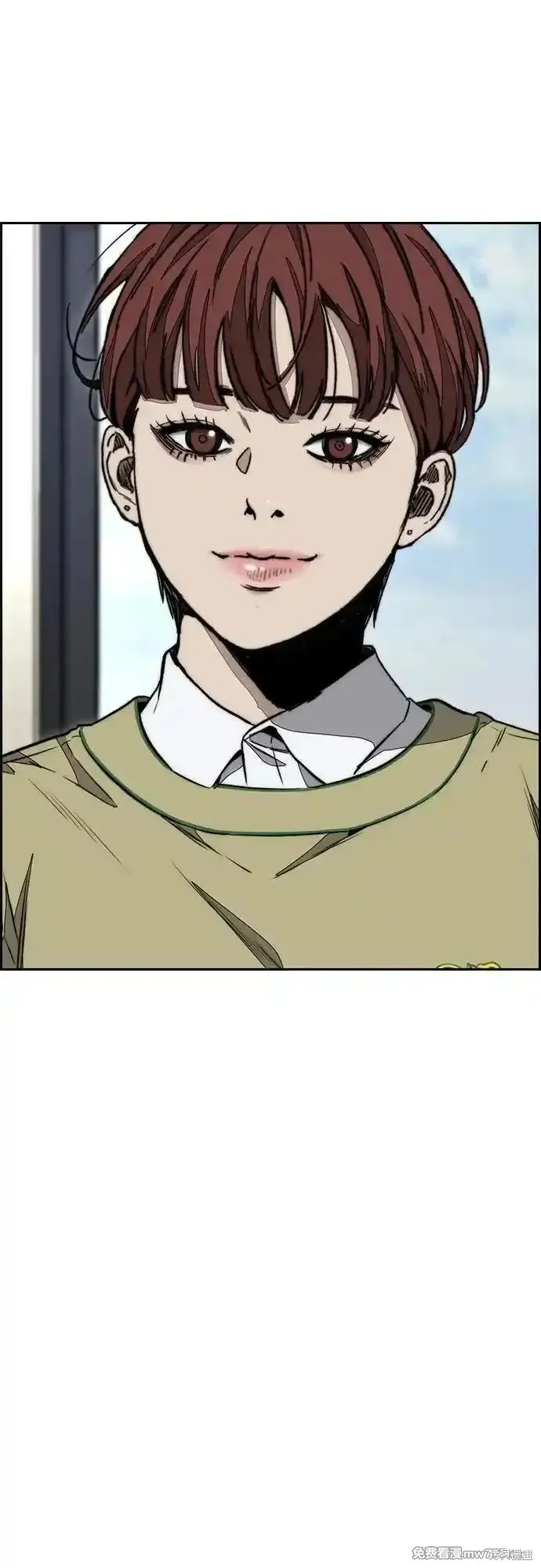 衝鋒衣,第4部145话,第32张