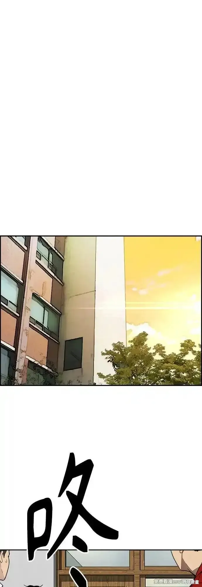 衝鋒衣,第4部145话,第33张