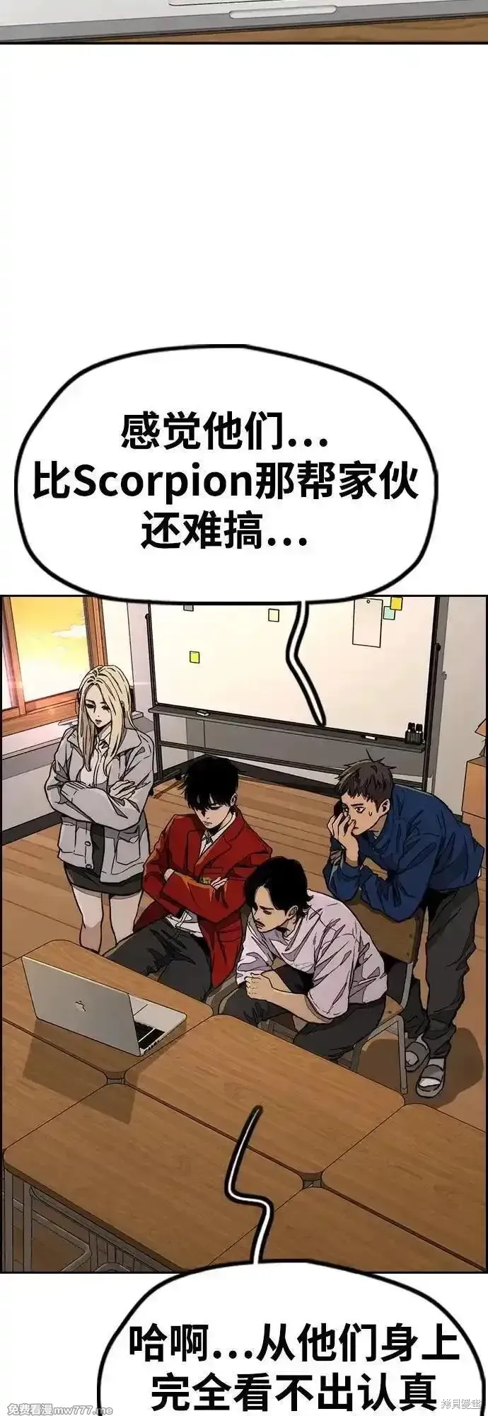 衝鋒衣,第4部145话,第36张