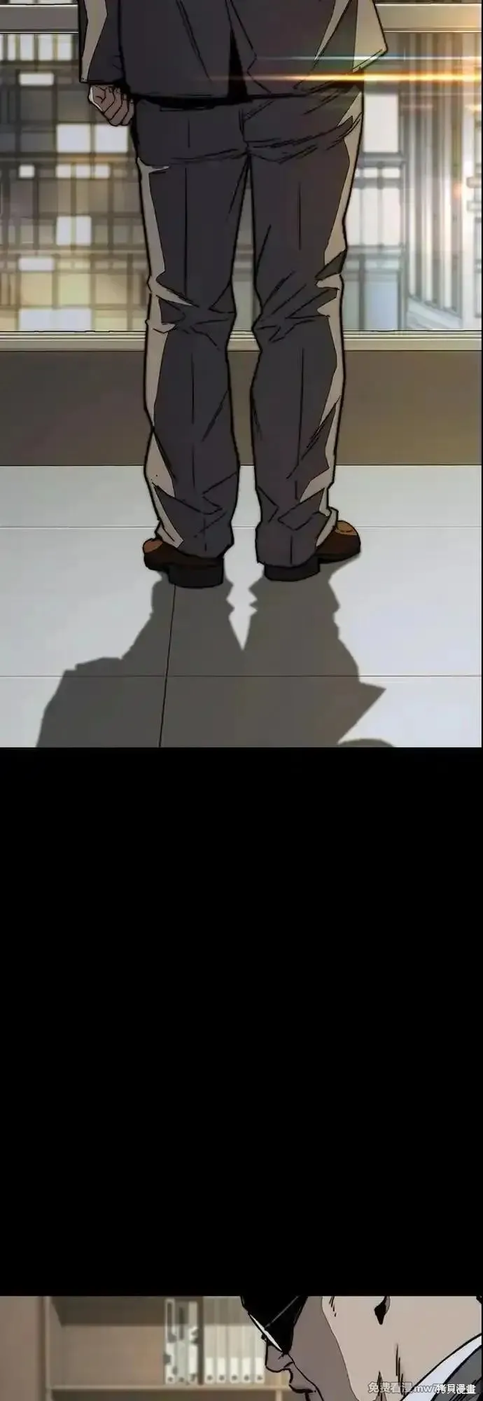 衝鋒衣,第4部145话,第87张