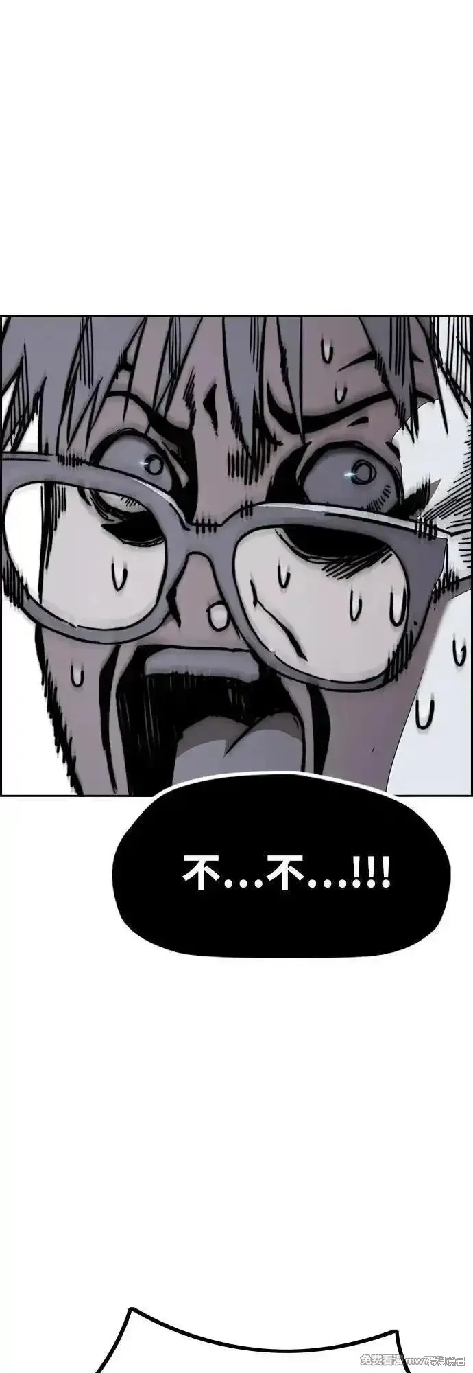 衝鋒衣,第4部145话,第9张