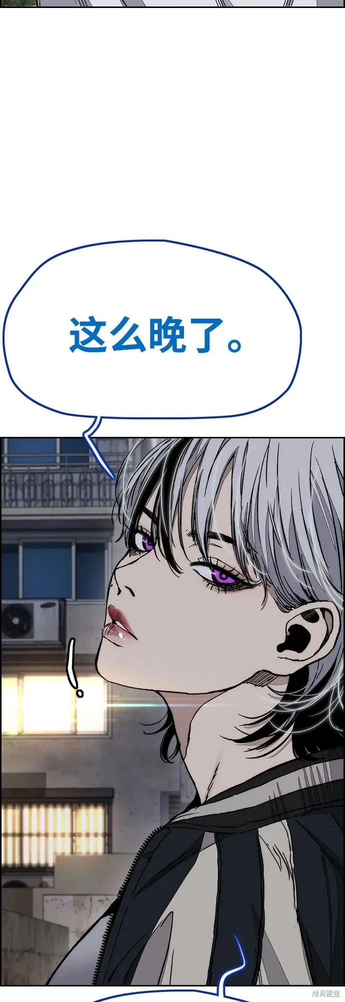 衝鋒衣,第4部171话,第30张