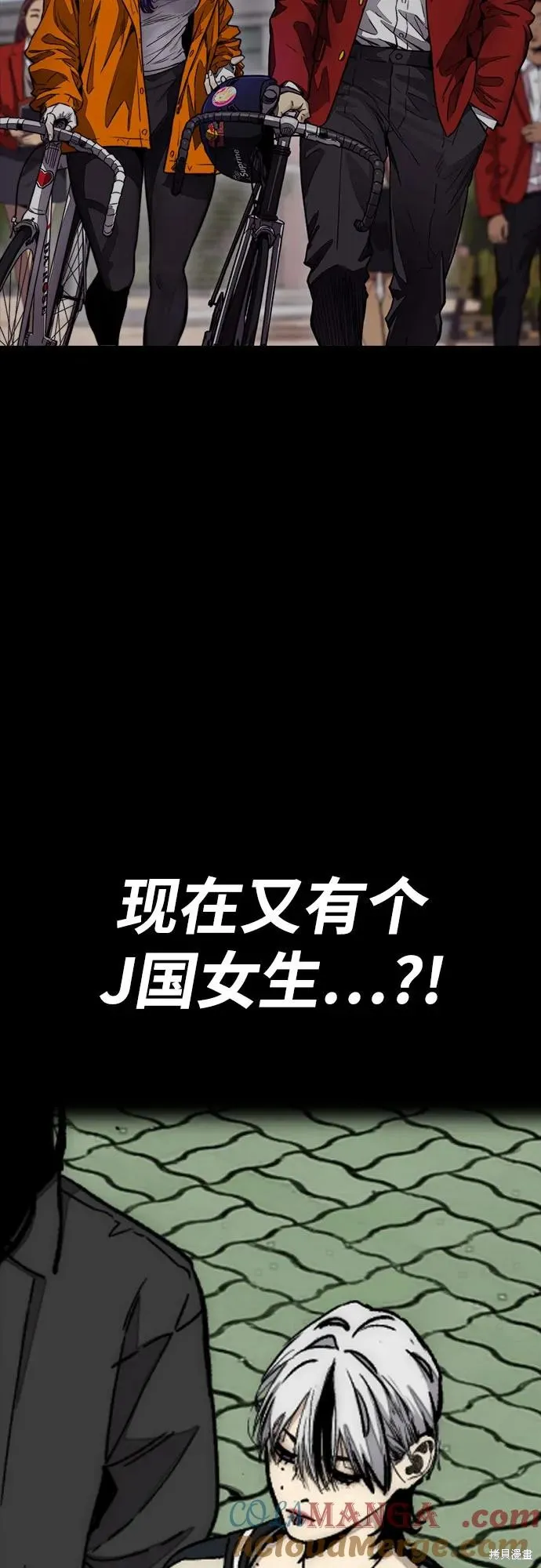 衝鋒衣,第4部171话,第40张