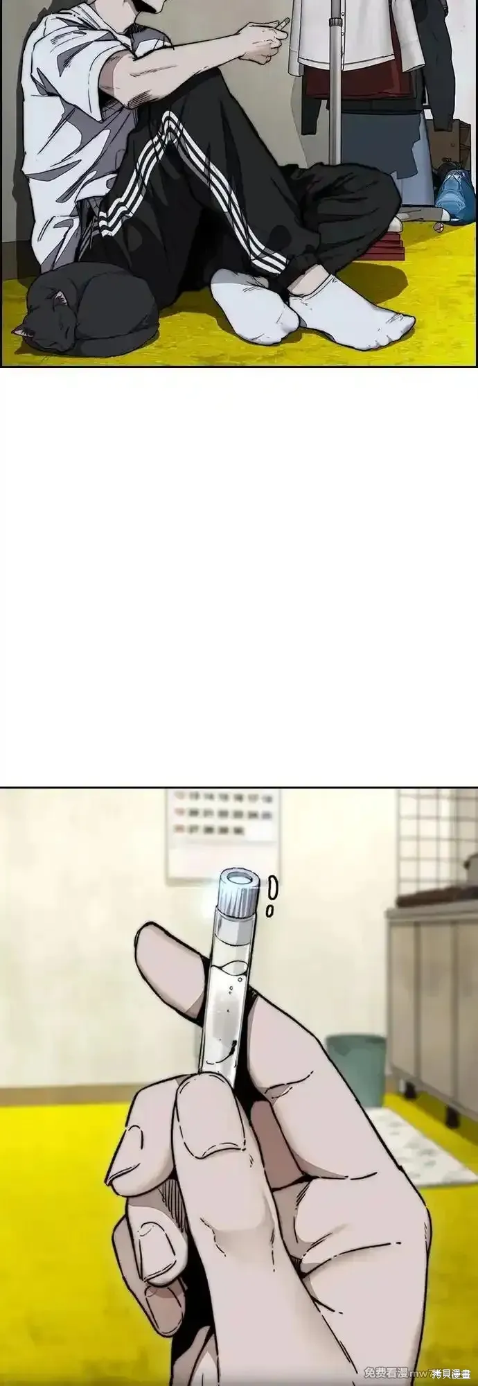 衝鋒衣,第4部144话,第3张