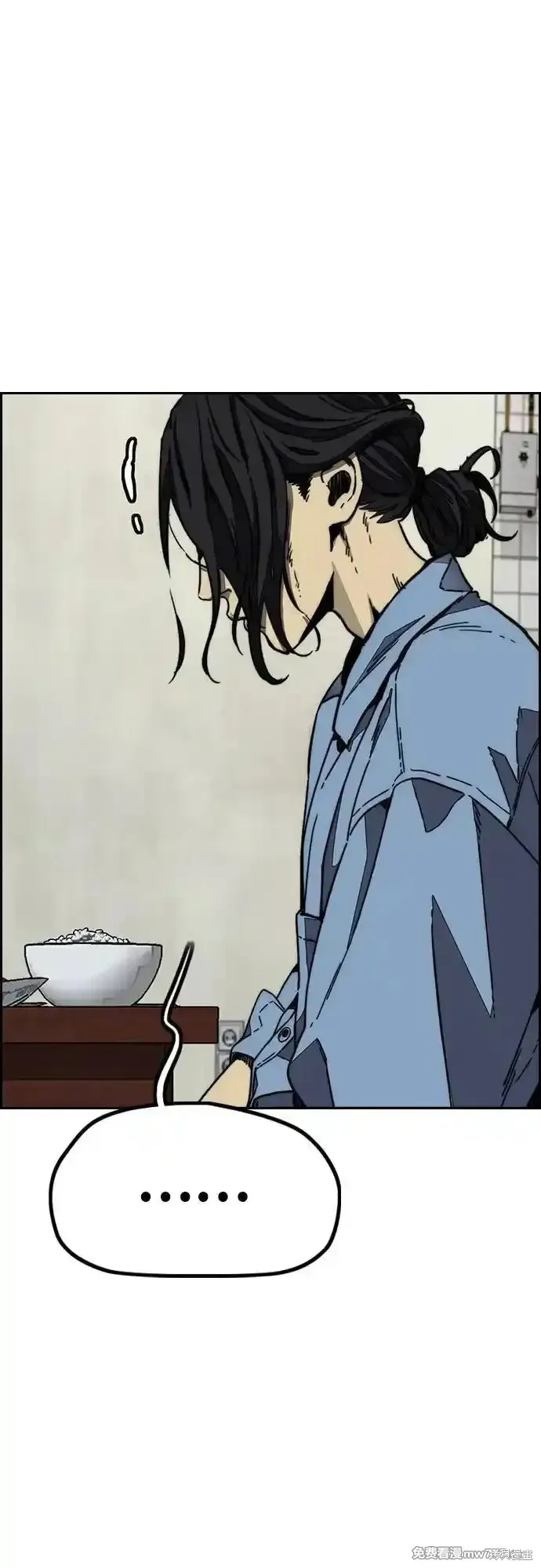衝鋒衣,第4部144话,第32张