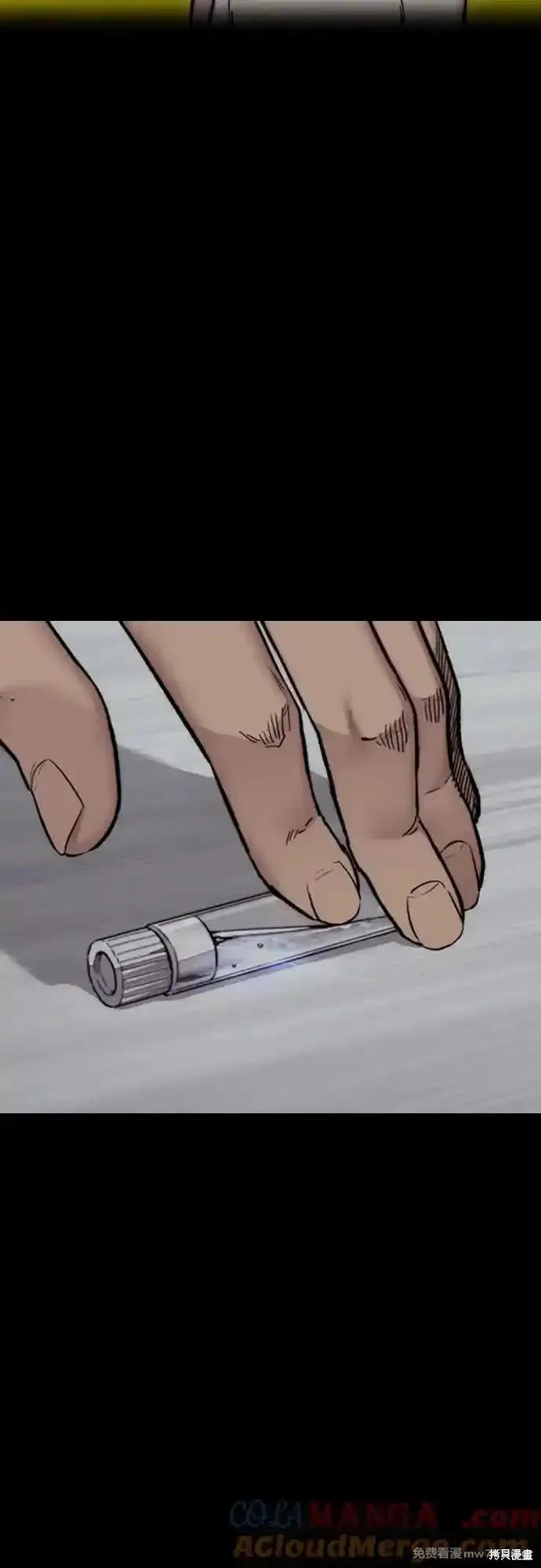 衝鋒衣,第4部144话,第4张