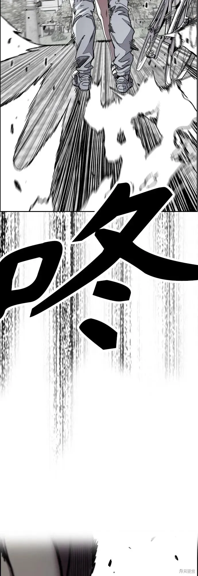 衝鋒衣,第4部172话,第31张